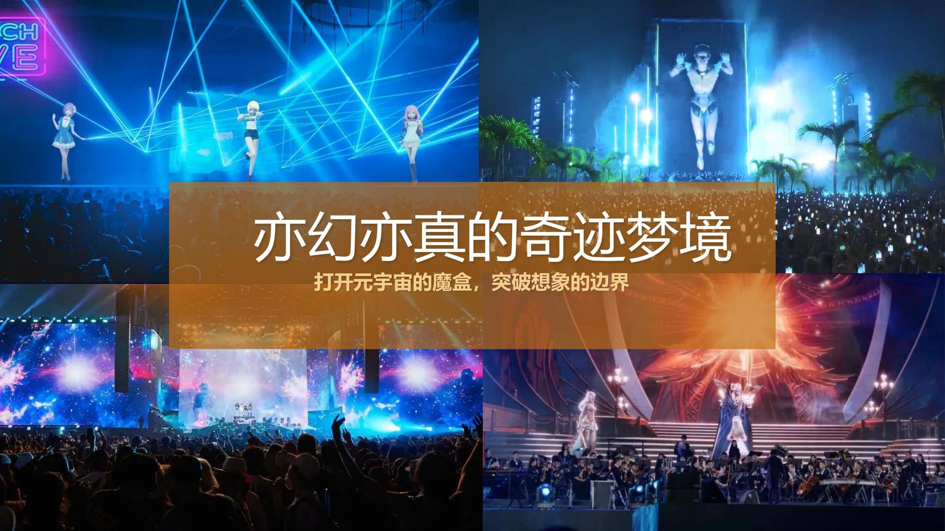 世纪嘉瑞文化三大文化项目入选国家公共文化服务推荐目录