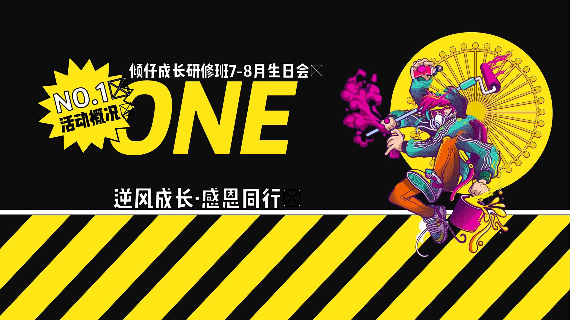 世纪嘉瑞文化与中央美术学院签订产学研合作协议