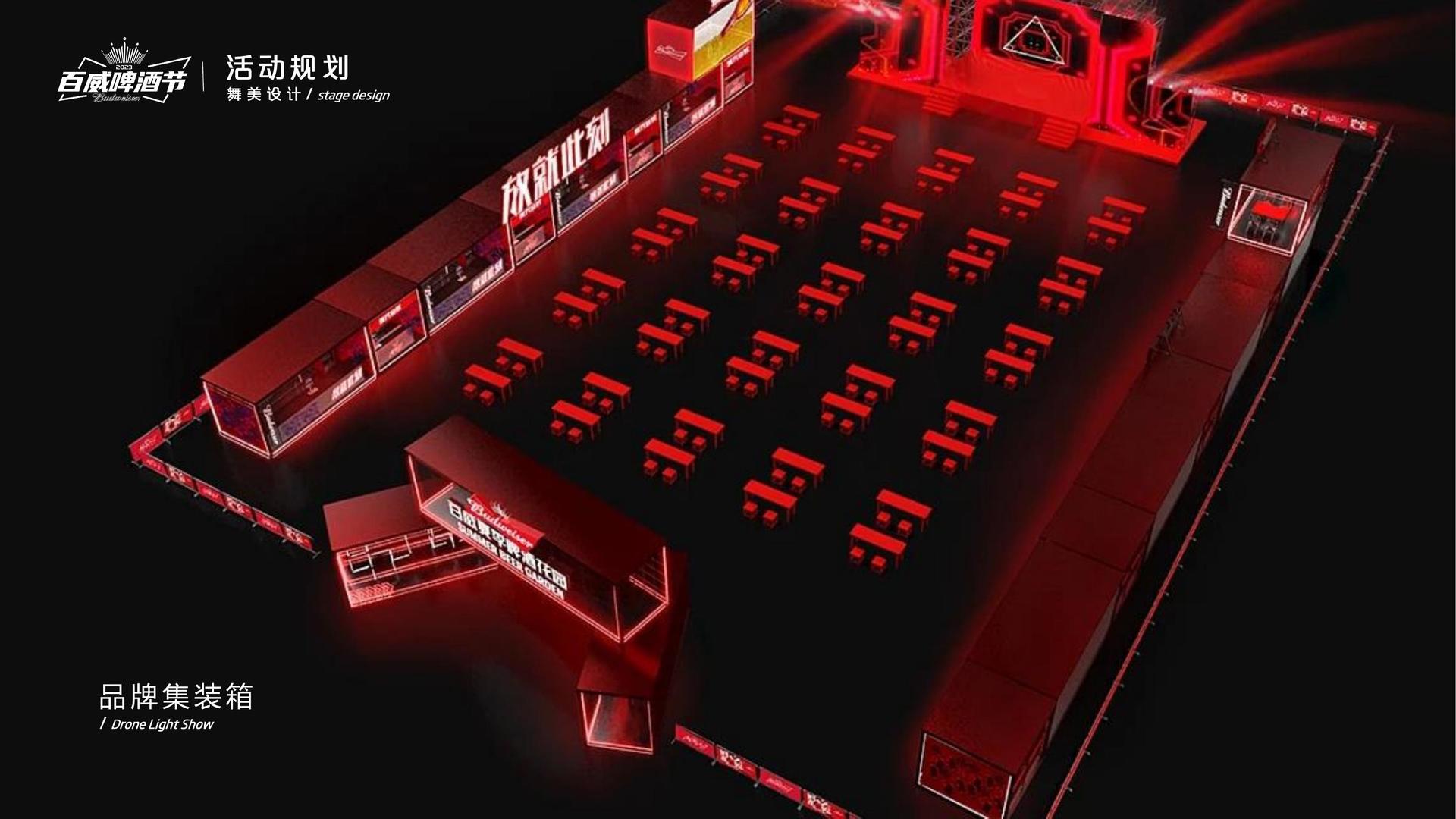 世纪嘉瑞文化杂志排版